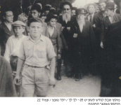 החזון איש בהגעתו להנחת אבן הפינה בישיבת פוניבז.png