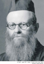 רבי אייזיק שר.png