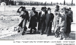 האמרי חיים עם האדמור מסדיגורה בסיור בחולות שיכון ויזניץ.png