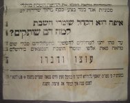 שערורית אגד2.jpg