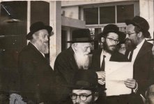 רשר רשב הרב מפוניבז.jpg